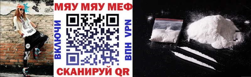 Купить наркотик Ртищево Каннабис Кокаин Alpha PVP МЕФ