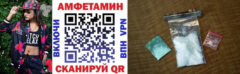 мега маркетплейс  Ртищево  АМФЕТАМИН 98%  даркнет сайт 