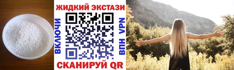 Бутират 99%  где продают наркотики  Ртищево 