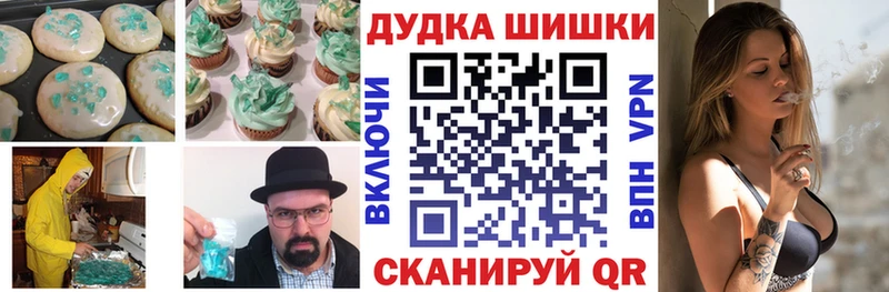 Печенье с ТГК конопля  Ртищево 