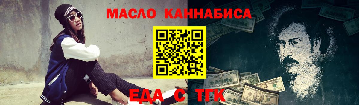 Canna-Cookies марихуана  Вход с VPN  Ртищево 