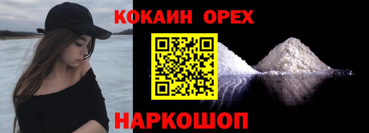 Ртищево  COCAIN 99%  что такое наркотик  Кокаин Эквадор  Вход с VPN 