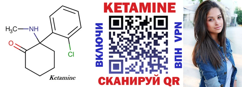 КЕТАМИН VHQ hydra зеркало даркнет телеграм Ртищево