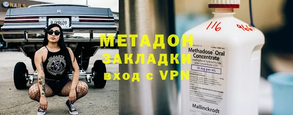 стафф Абинск