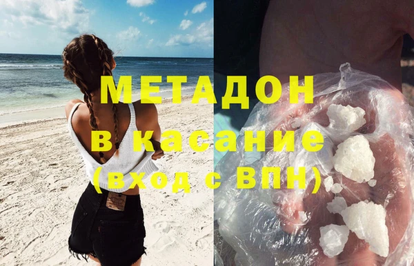стафф Абинск