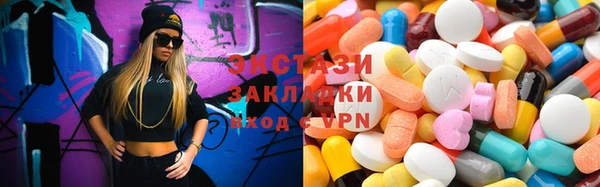 стафф Абинск