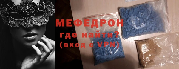 стафф Абинск