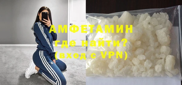 стафф Абинск