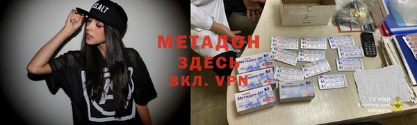 мдма Абдулино