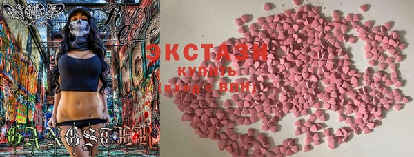 стафф Абинск