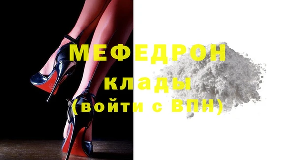 стафф Абинск