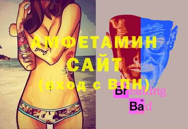 мдма Абдулино