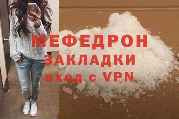 стафф Абинск