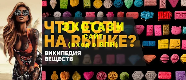 стафф Абинск
