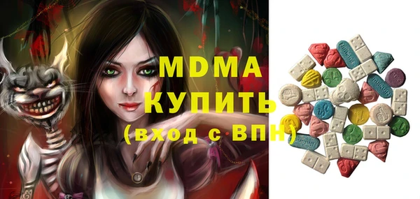 стафф Абинск