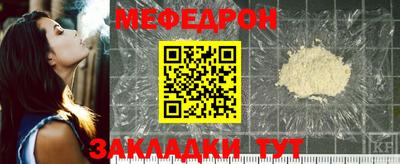 скорость Пенза