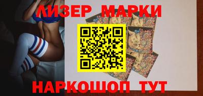 марки lsd Первоуральск