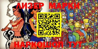 марки lsd Первоуральск