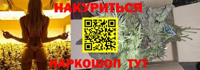 марки lsd Первоуральск