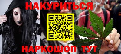 бутират Партизанск