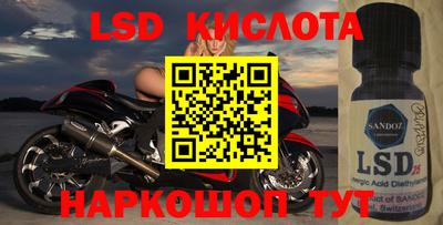 скорость Пенза