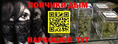 бутират Партизанск