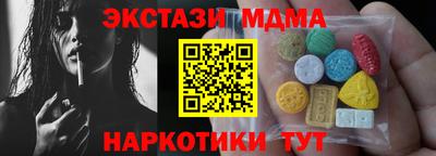 бутират Партизанск