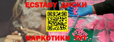 бутират Партизанск