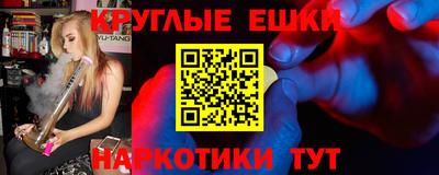 бутират Партизанск