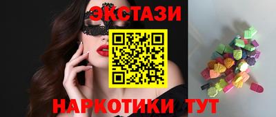 бутират Партизанск