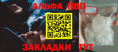 скорость Пенза
