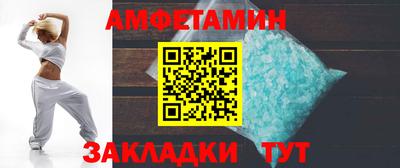 бутират Партизанск