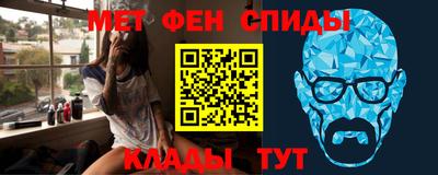 бутират Партизанск