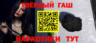 бутират Партизанск