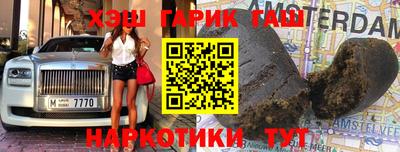 бутик Магадан