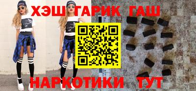 бутират Партизанск