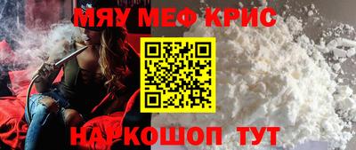 амф Майкоп
