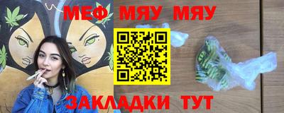 бутират Партизанск