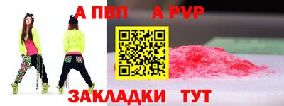 бутират Партизанск