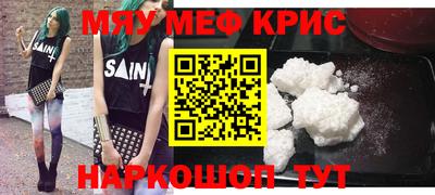 бутират Партизанск