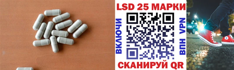 ЛСД экстази кислота  Ртищево 