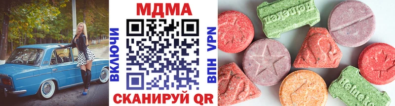 купить наркотик  Ртищево  МДМА VHQ 