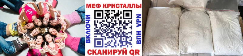Мефедрон  Ртищево