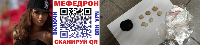 магазин продажи наркотиков Ртищево МЕФ mephedrone