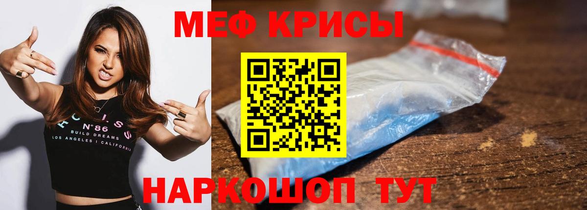 ГАШИШ  Канабис  Сколько стоит  Кокаин  ТГК  Ртищево  Вход с VPN  МЕФ кристаллы 