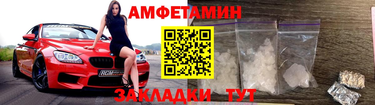 Метамфетамин витя  Первитин  Ртищево  Вход с VPN 