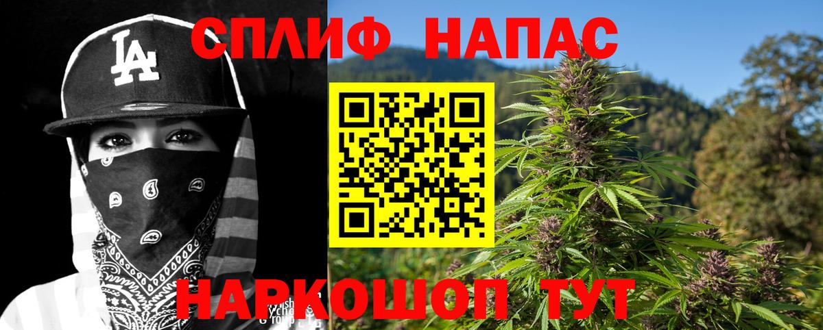 Ртищево  Каннабис индика  Бошки Шишки ГИДРОПОН  Вход с VPN 